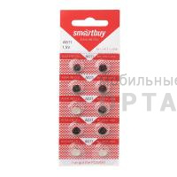 Элемент питания SMARTBUY AG11 BL10 (10/2000) Элемент питания SMARTBUY AG11 BL10 (10/2000)