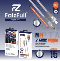 Переходник Aux-Type-C FaizFull FP55 White