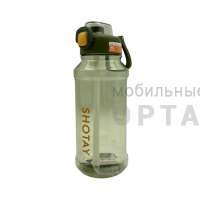 Бутылка для воды SHOTAY Frosted Plastic Cup 500ml ST-6450 Green
