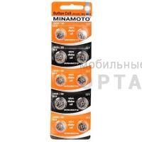 Элемент питания MINAMOTO AG8 (LR1120)  BL10 (10/200/1000) Элемент питания MINAMOTO AG8 (LR1120)  BL10 (10/200/1000)
