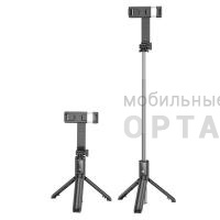 Штатив Borofone BY11, чёрный