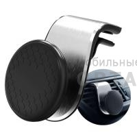 Держатель для телефона H-CT518