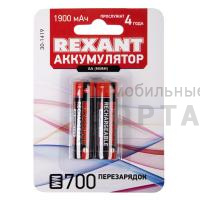 Аккумулятор Ni-MH AA 1.2V 1900мАч (пальчик) блистер 2 шт. REXANT (2/40/480)
